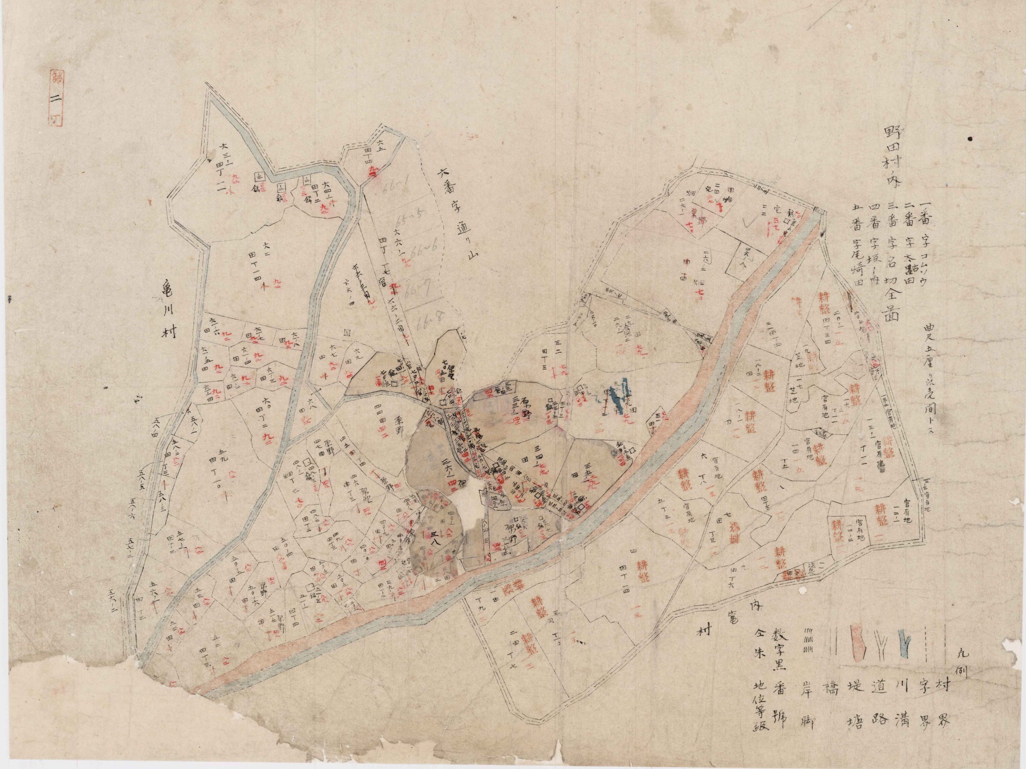 写真：裏打ち復元後の和紙字図