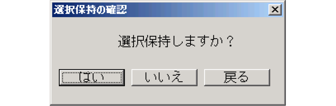 画像：属性選択　新規機能について