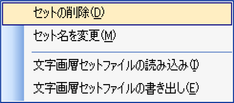 キャプチャ：テキストエディタ