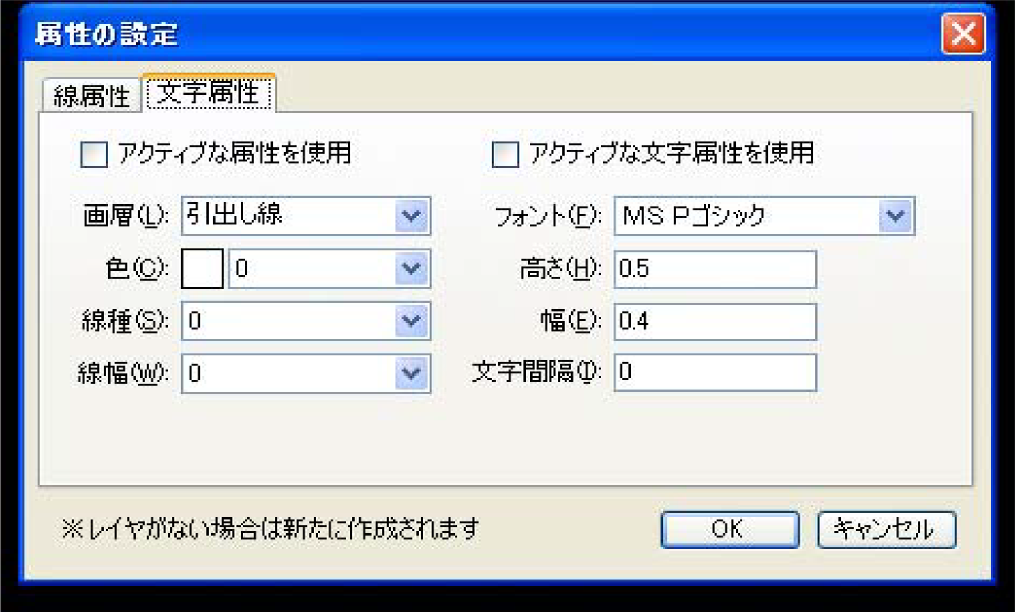 キャプチャ：引出し線入力ツール