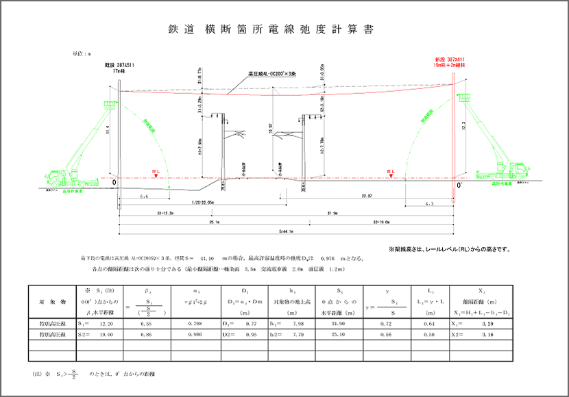 キャプチャ：申請図面