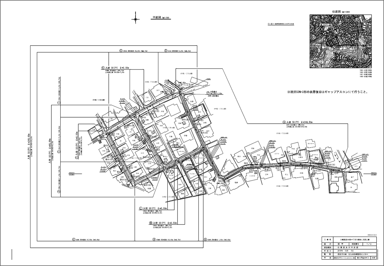 キャプチャ：申請図面