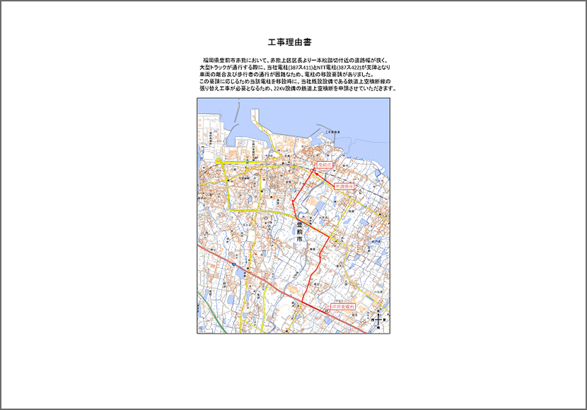 キャプチャ：申請図面